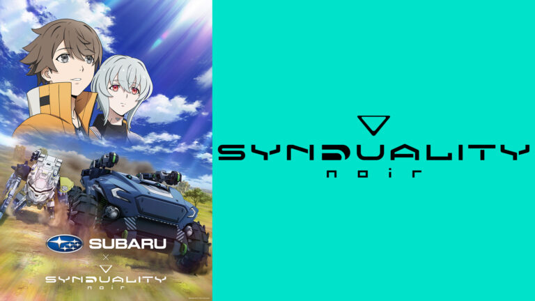 「SYNDUALITY Noir」×「SUBARU」コラボ決定！コラボビジュアル公開！