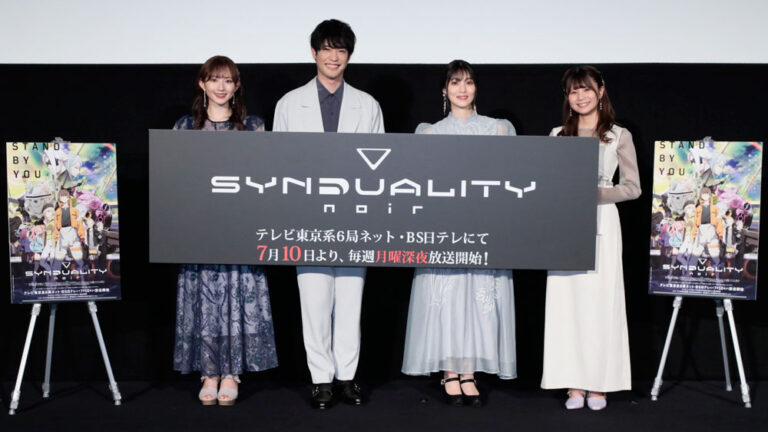 「SYNDUALITY Noir」先行上映会開催記念Twitterフォロー＆RTキャンペーン実施中！