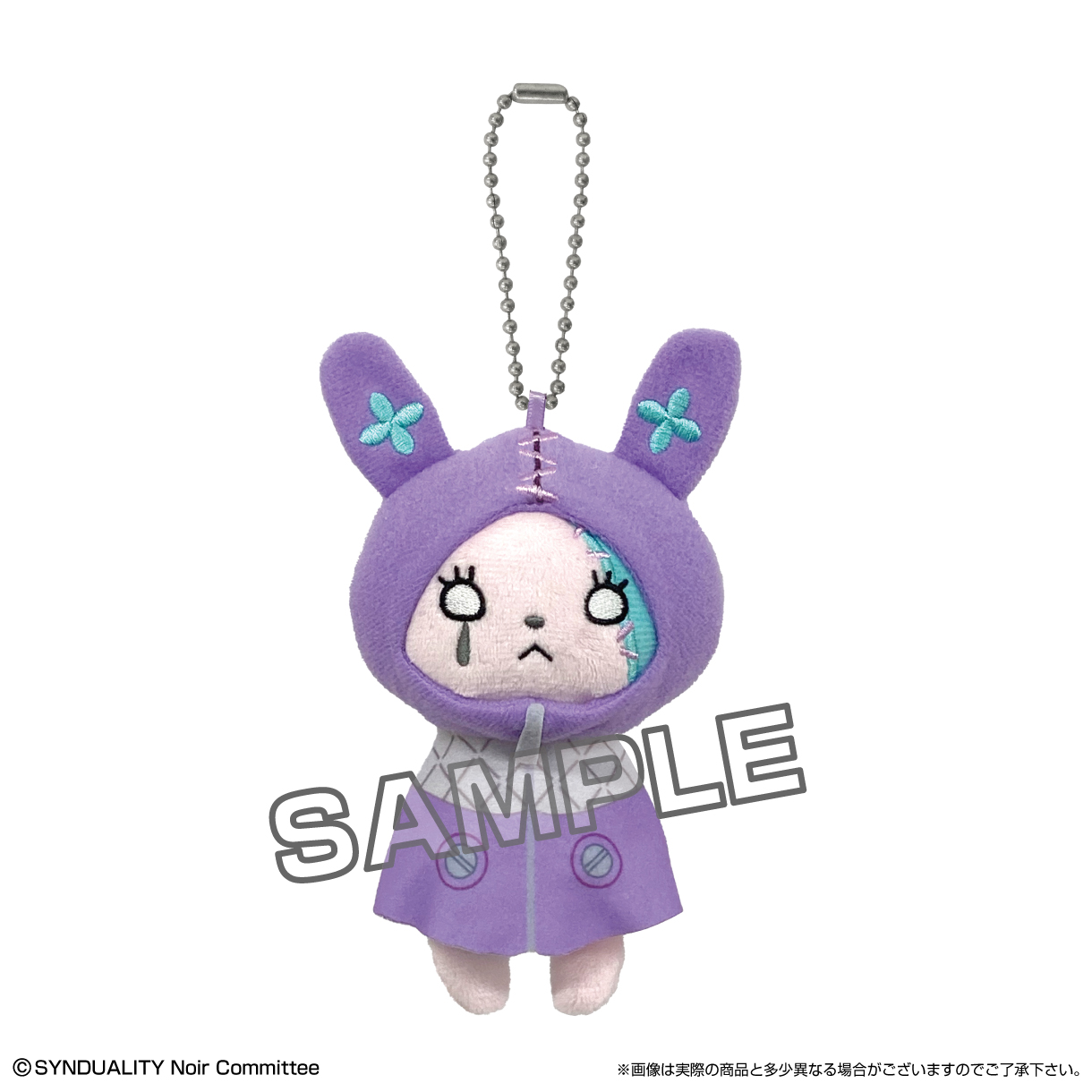 ボールチェーンマスコット　ヨシヲちゃん