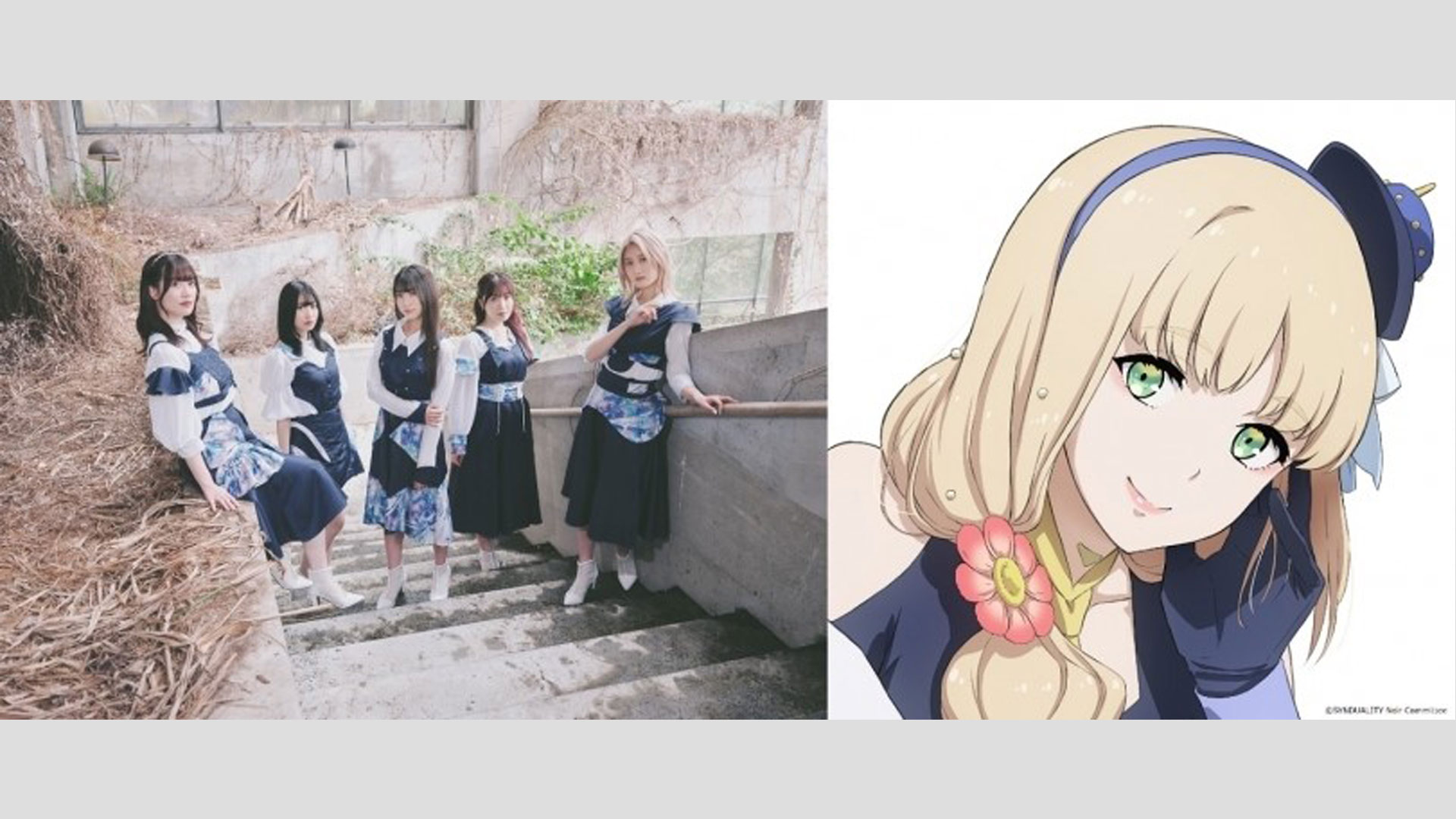 エンディング主題歌シングル＆挿入歌シングル 合同リリースイベントが8月29日に開催決定！