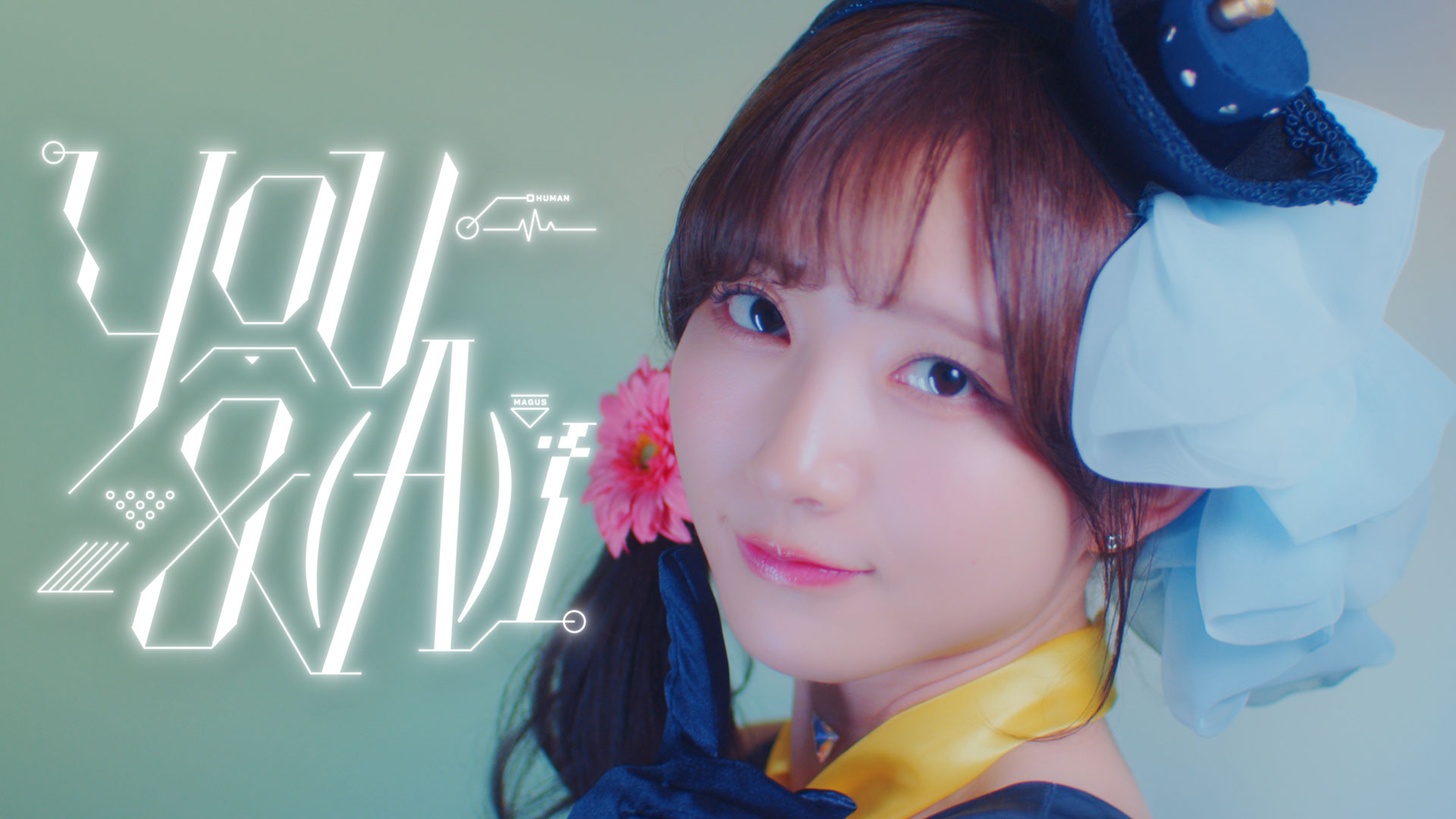 シエル（CV.青山なぎさ）TVアニメ『SYNDUALITY Noir』挿入歌 「You & (A)I」発売記念 衣装展示＆パネル抽選会開催決定！