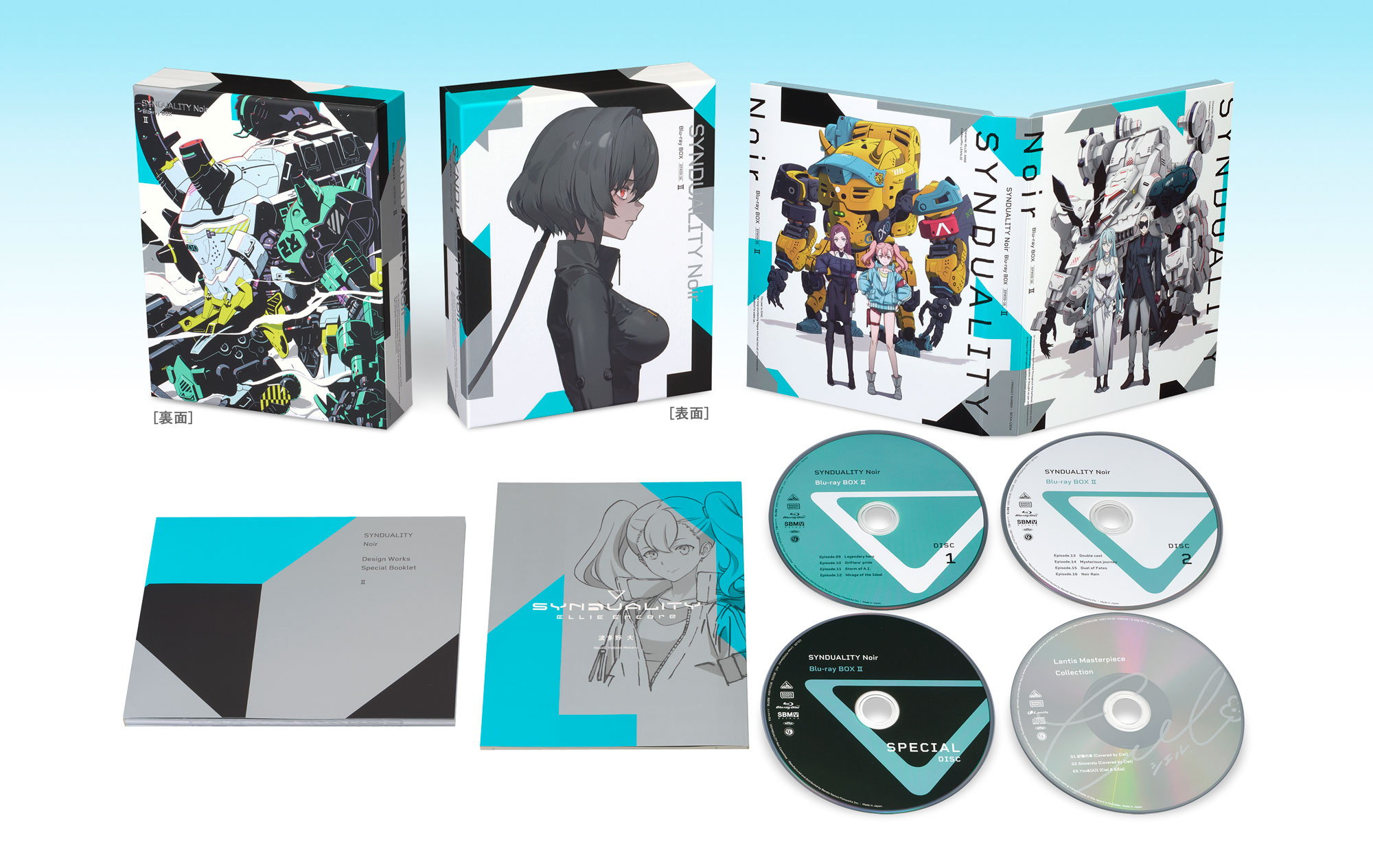 SYNDUALITY Noir　Blu-ray BOX Ⅱ（特装限定版）