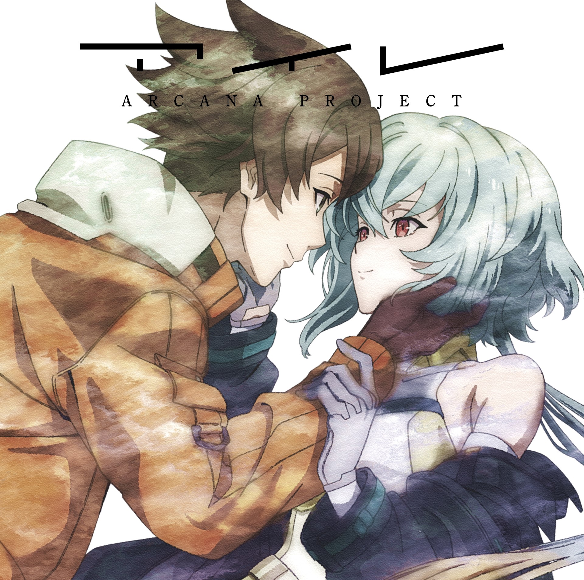 アイレ