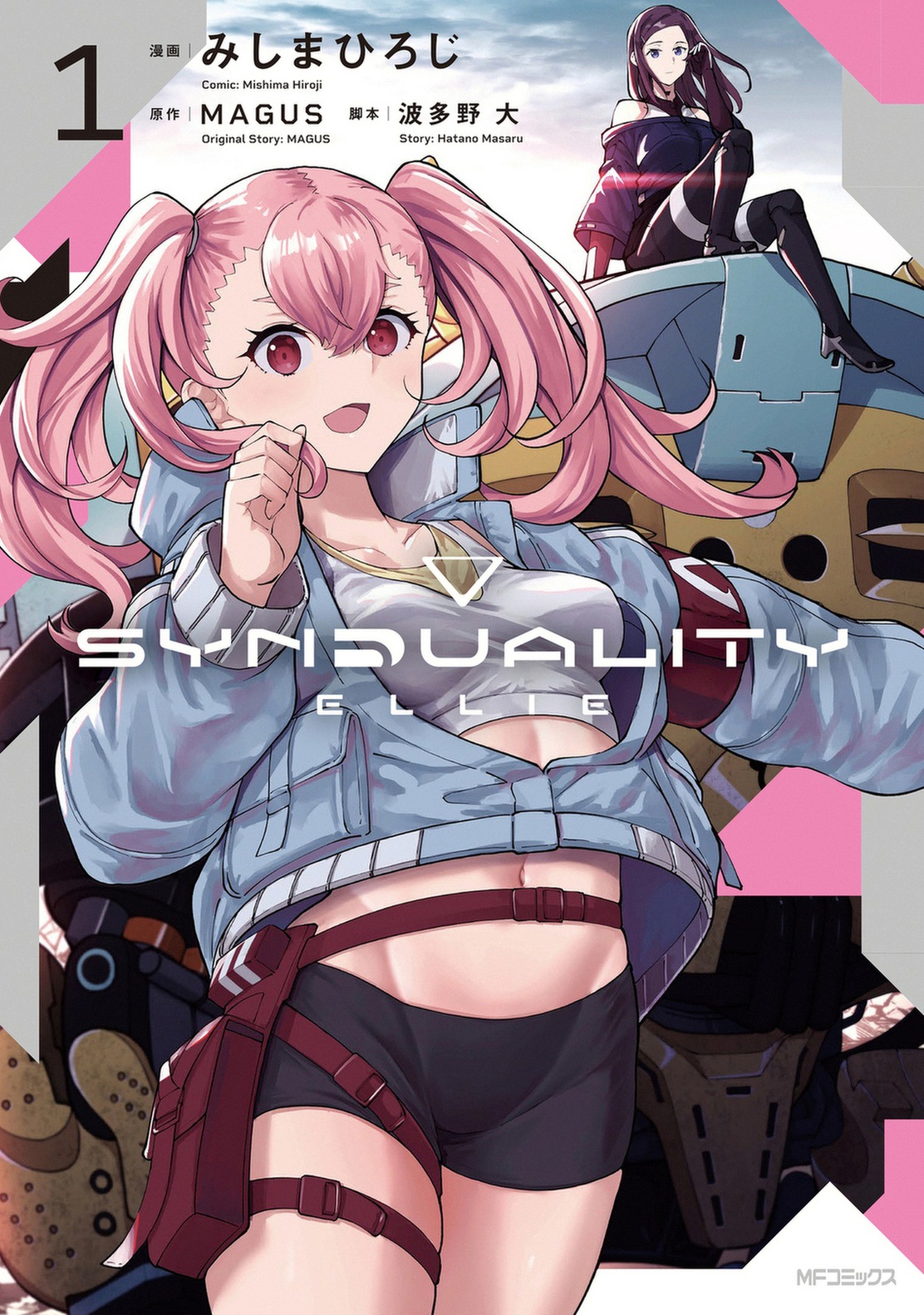 SYNDUALITY ELLIE1