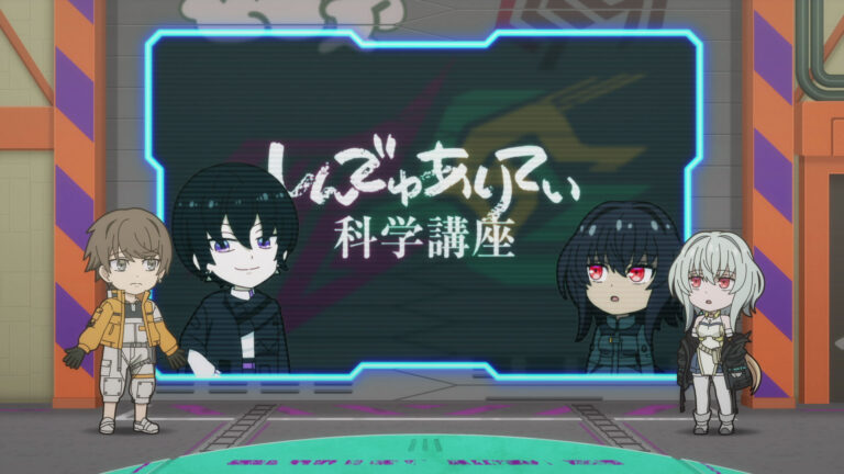 ミニアニメ特別編「かえってきた！しんでゅありてぃ科学講座」配信決定！