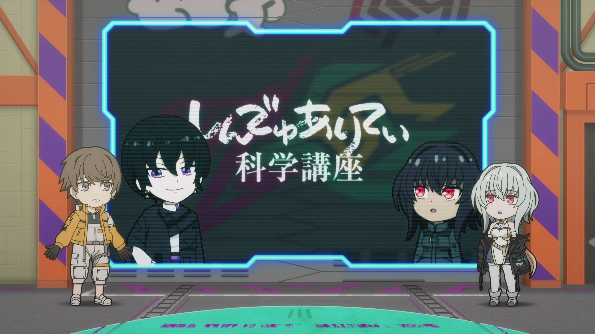 ミニアニメ特別編「かえってきた！しんでゅありてぃ科学講座」配信決定！