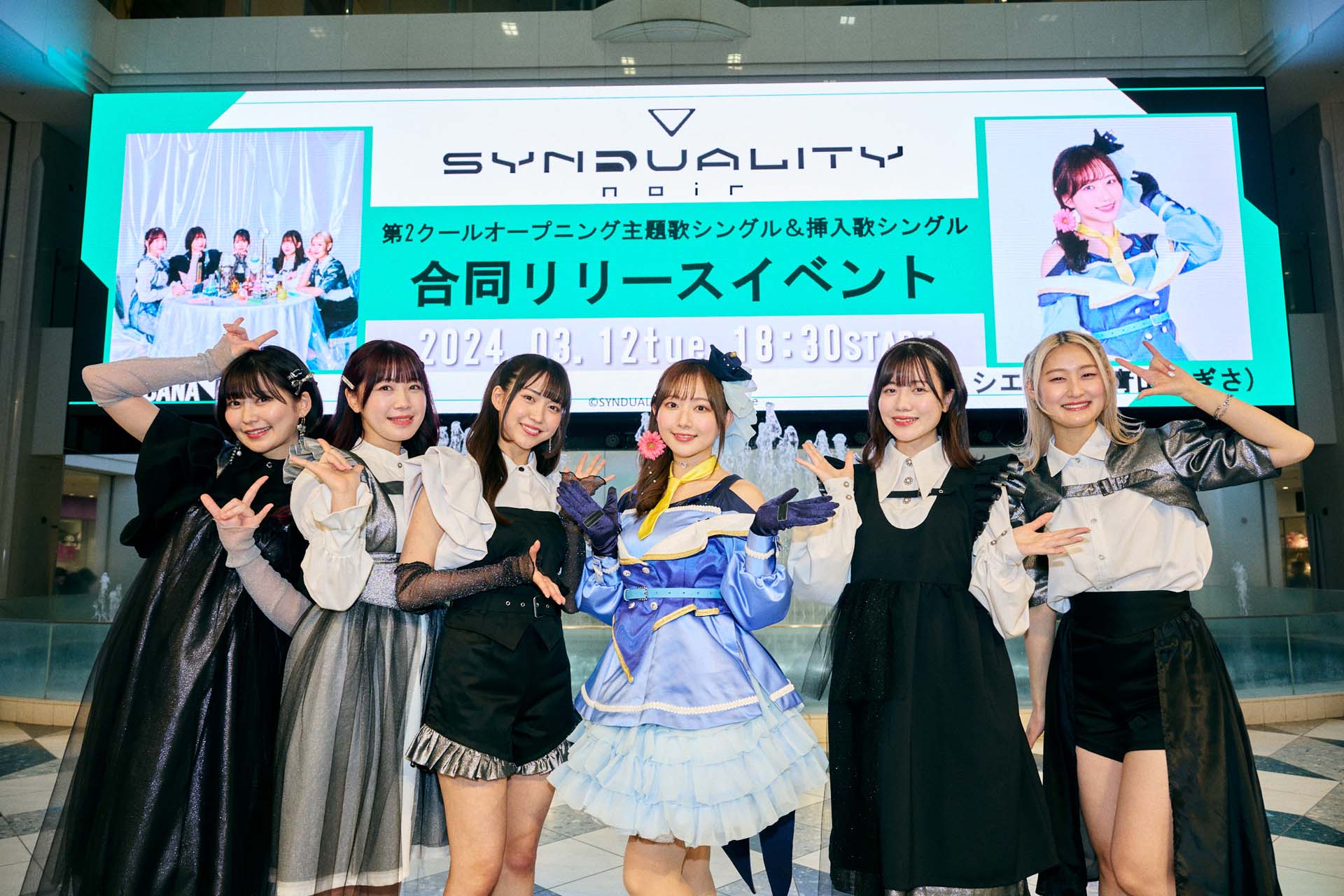 3月12日開催！第2クールオープニング主題歌シングル＆挿入歌シングルの合同リリースイベントレポート到着！