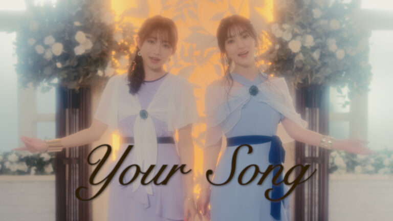 ノワール役古賀葵、シエル役青山なぎさが歌う感動の第21話挿入歌「Your Song」実写ショートMVを公開！